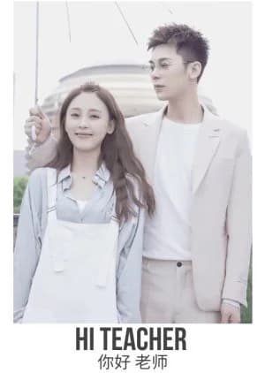 Recommendation: Hi Teacher similar to Money Honey Brainy