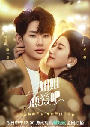 Recommendation: Please Love Me similar to Romantic Sleeping Guide