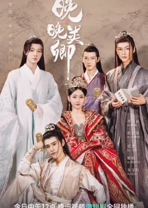 Recommendation: Wan Wan Lei Qing similar to Feng Jun