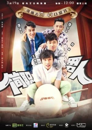 Recommendation: Men at Work similar to Unicorn