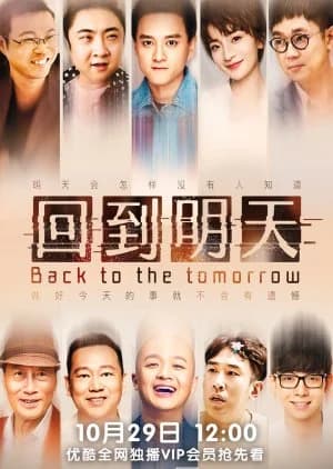 Recommendation: Back to the Tomorrow similar to Reboot