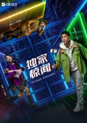 Recommendation: Spooked Streamer similar to Feathers Are Knives