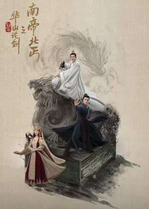 Recommendation: Duel on Mount Hua: Southern Emperor and Northern Beggar similar to Great Journey of Teenagers