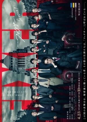 Recommendation: Fixer similar to Koi wa Yami