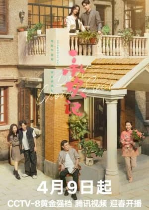 Recommendation: Best Choice Ever similar to Mother of Mine