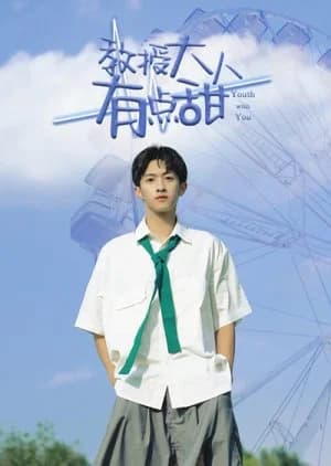 Recommendation: My Sweet Professor similar to I Am GHOST