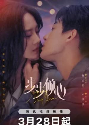 Recommendation: Step by Step Love similar to Unicorn
