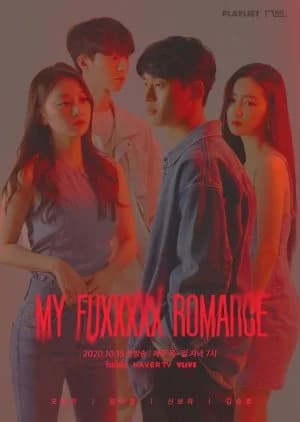 My Fuxxxxx Romance - Asian drama recommendation