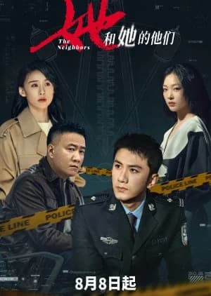 Recommendation: The Neighbors (2024) similar to Supersensory Maze