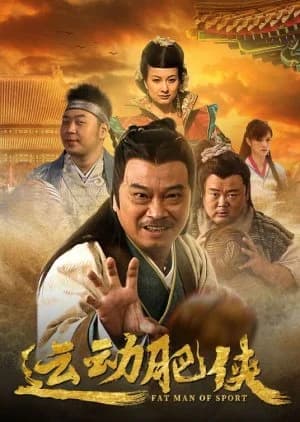 Recommendation: Fat Man of Sport similar to Legend of the Magnate