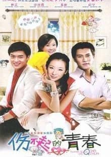 Shang Bu Qi De Qing Chun - Asian drama recommendation