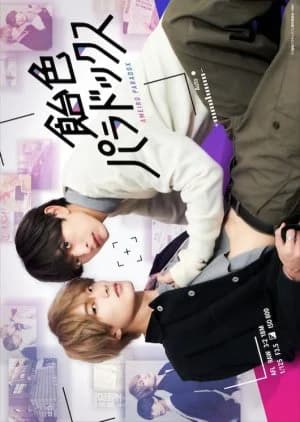 Recommendation: Ameiro Paradox similar to Ossan's Love Returns