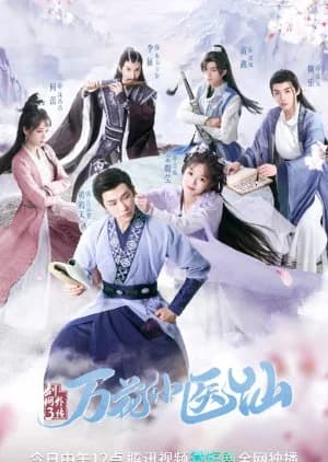 Recommendation: Jian Wang 3 Wan Hua Xiao Yi Xian similar to The Royal Highness of the Princess