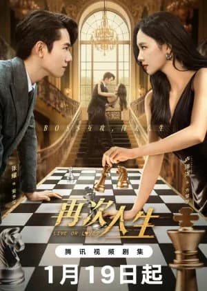 Recommendation: Live or Love? similar to VR Ojisan no Hatsukoi