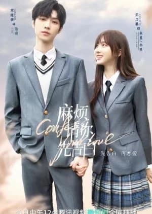 Recommendation: Confess Your Love similar to Ousama ni Sasagu Kusuriyubi