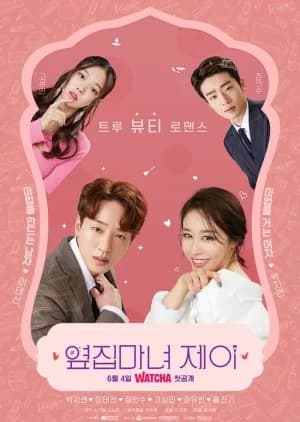 Next Door Witch J - Asian drama recommendation