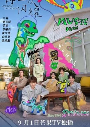 Recommendation: Between Two Worlds similar to Rock It, Mom