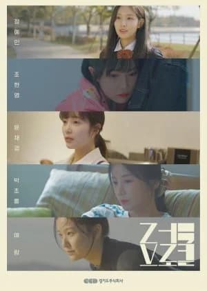 Recommendation: Love Lock (2022) similar to Lemon Car Video