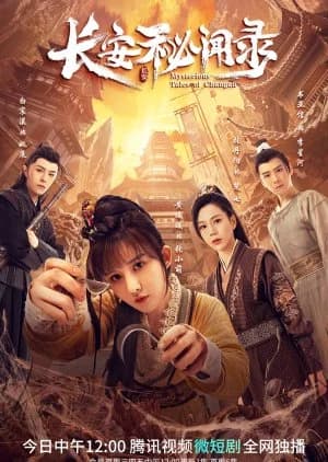 Recommendation: Mysterious Tales of Chang'an similar to Supersensory Maze