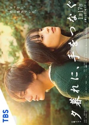 Yugure ni, Te wo Tsunagu - Asian drama recommendation