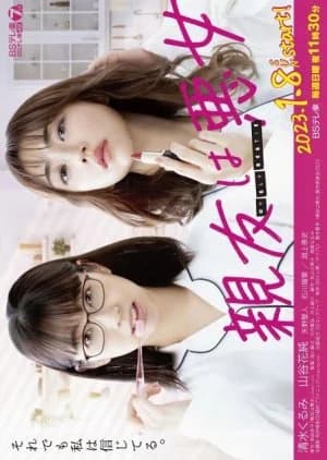 Recommendation: Shinyu wa Akujo similar to Love Contract