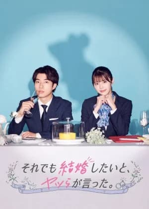 Soredemo Kekkon Shitai to, Yatsura ga Itta - Asian drama recommendation