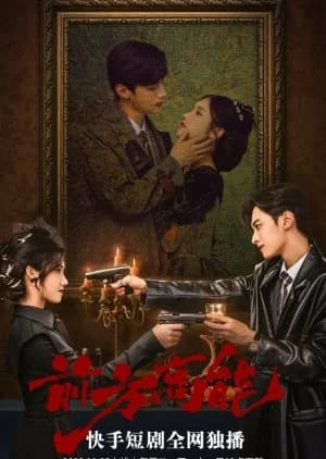 Recommendation: Warning Ahead similar to Chasing Love