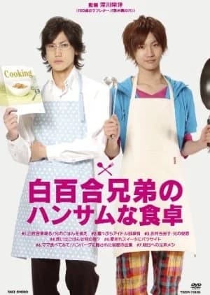 Recommendation: Shirayuri Kyodai no Handsome na Shokutaku similar to My Unexpected Roommate