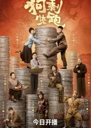 A Soldier's Story - Asian drama recommendation