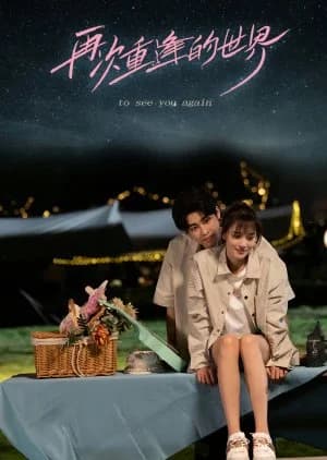 Recommendation: To See You Again similar to Lovely Runner