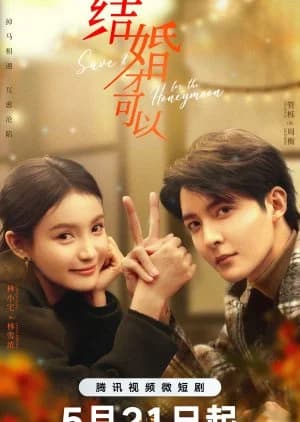 Save It for the Honeymoon - Asian drama recommendation