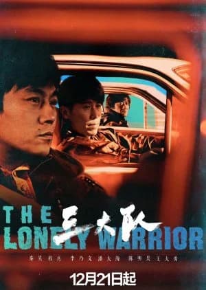 Recommendation: The Lonely Warrior similar to Tohai II