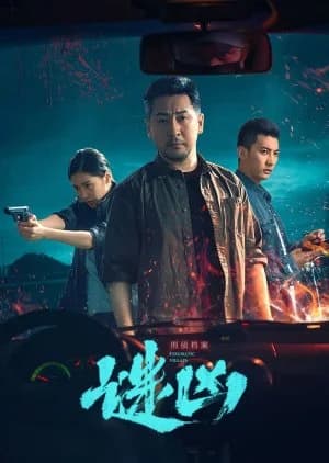 Recommendation: Enigmatic Villain similar to Beneath the Undertow