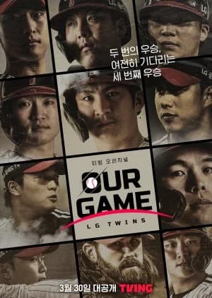 Recommendation: Our Game: LG Twins similar to Take Your Mark