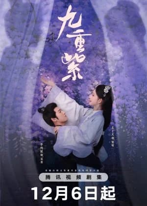 Recommendation: Blossom similar to Feng Jun