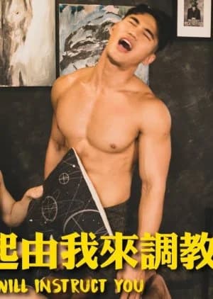 Recommendation: Jump the Boy! Season 5 similar to Dare You to Death