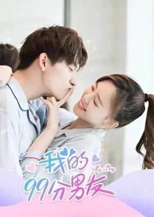 Recommendation: My Boy (2022) similar to Attacking Lady