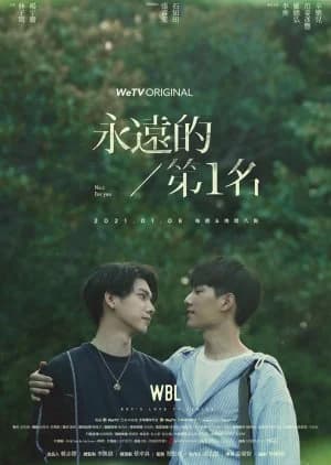 Recommendation: We Best Love: No. 1 For You similar to My Sweet Dear