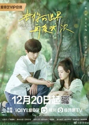 Recommendation: Way Back Into Love (2022) similar to Just Dance