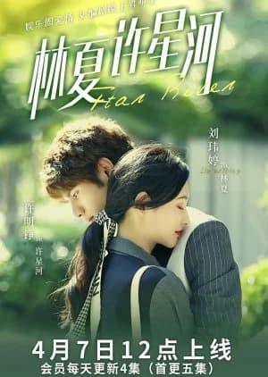 Recommendation: Star River similar to On Air