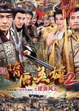 Recommendation: Heroes of Sui and Tang Dynasties Season 2 similar to The Vendetta of An