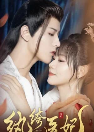 Recommendation: Dandy Princess similar to Cha Cuo