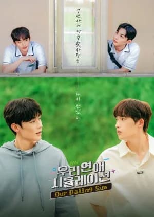 Recommendation: Our Dating Sim similar to Close to You