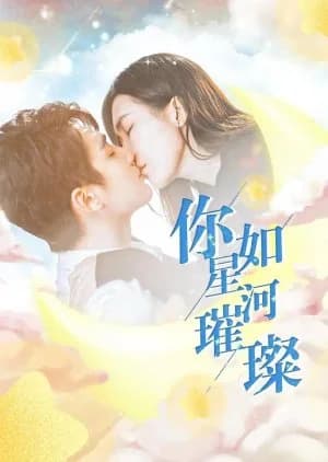 Recommendation: Ni Ru Xing He Cui Can (2022) similar to Girls' Secrets