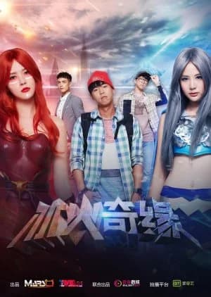 Recommendation: Girls from the Game similar to Sweetheart (2019)