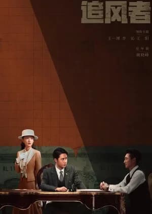 Recommendation: War of Faith similar to The Eight