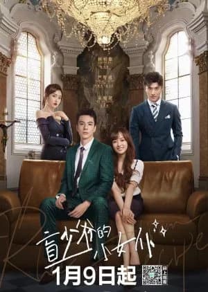 Recommendation: Romance with Blind Master similar to Dandan