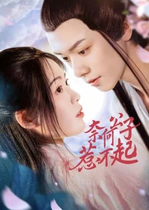 Recommendation: Nai He Gong Zi Re Bu Qi similar to Protect My King