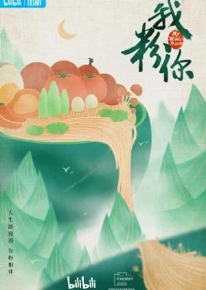 Recommendation: My Wiggly Friend similar to Take 1