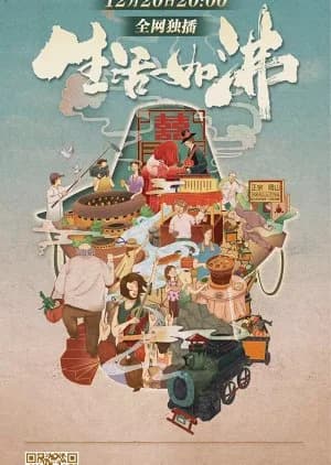 Recommendation: The Hot Life similar to Take 1